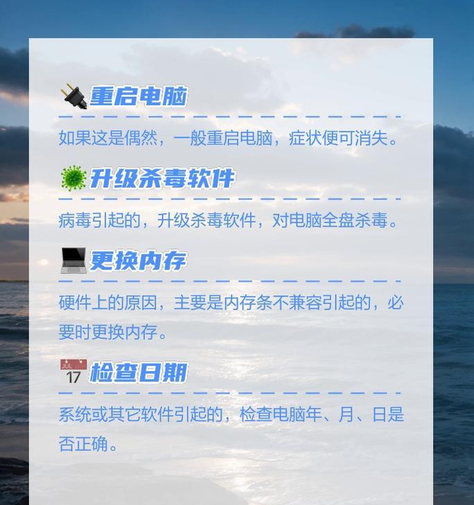 电脑刚到手就黑屏是什么原因？  第1张
