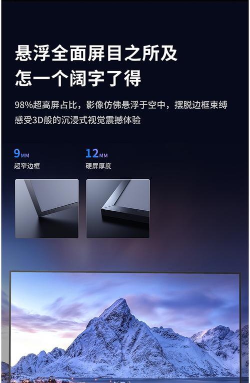 投影仪幕布画框的正确安装方法是什么？  第1张