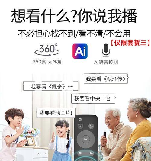 苹果13投影仪投影使用方法是什么？  第3张
