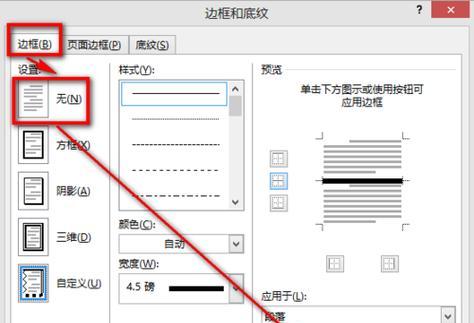 电脑前小猫图标删除的方法是什么？  第1张