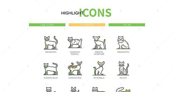 电脑前小猫图标删除的方法是什么？  第2张