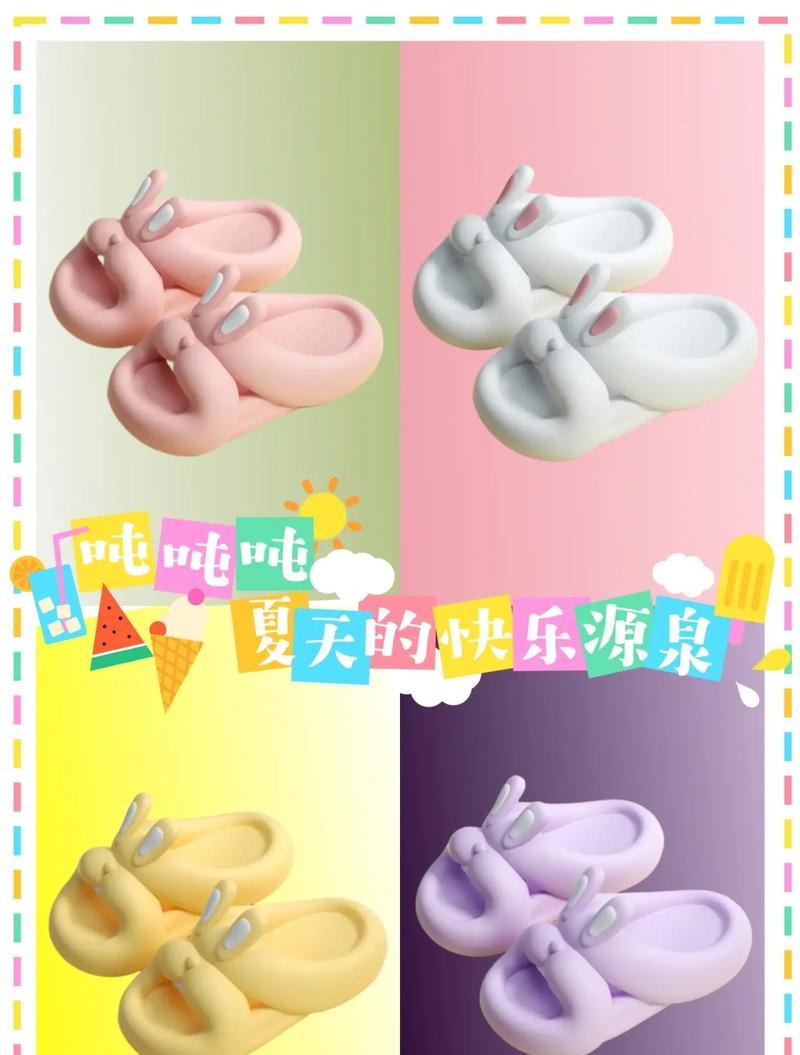 快乐兔投影仪使用教程步骤是什么？  第1张