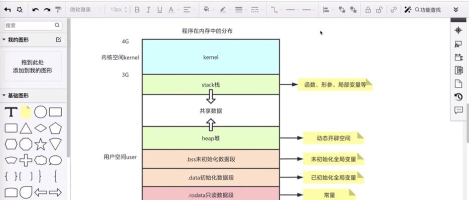 电脑虚拟内存更改的具体步骤？  第3张