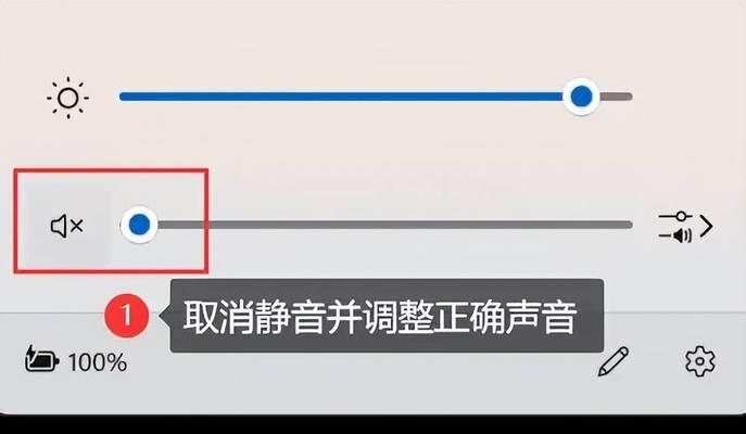 电脑声音均衡器调整困难？如何正确设置？  第3张