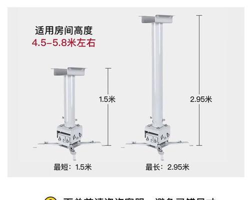 屏幕带支架投影仪安装方法是什么？安装中常见问题如何解决？  第1张