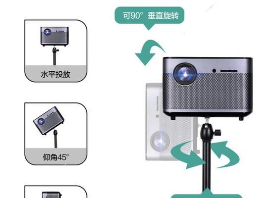 屏幕带支架投影仪安装方法是什么？安装中常见问题如何解决？  第3张