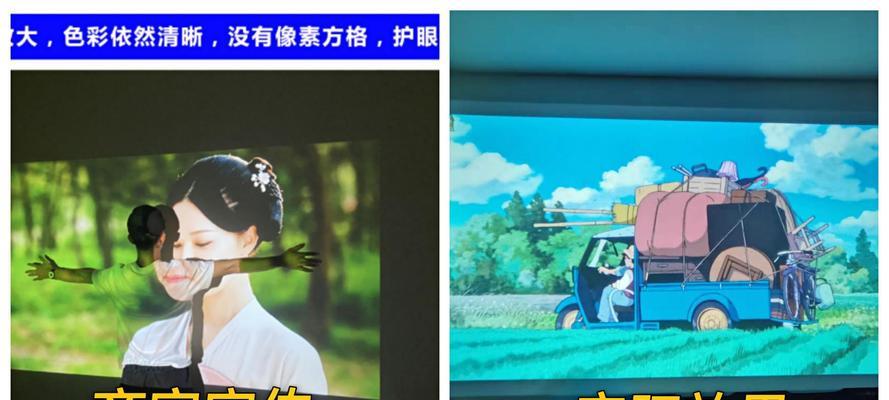 汇趣投影仪效果如何？用户评价是什么？  第2张