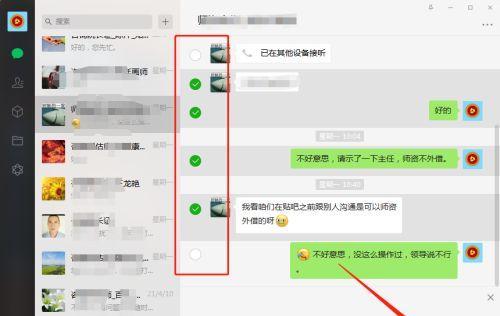 电脑防护图标如何移除？有无简单步骤？  第1张