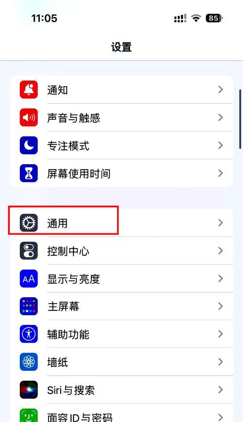 怎么调节电脑耳机声音？音量不均怎么办？  第1张