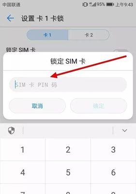 涉嫌违法拍照如何办理手机卡？流程是怎样的？  第2张