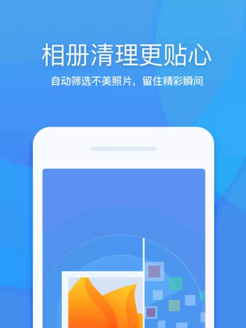 手机桌面如何设置拍照连拍功能？  第2张