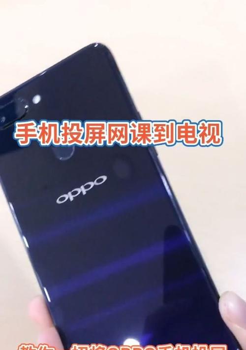 手机如何设置以扩大投影仪的显示？  第1张