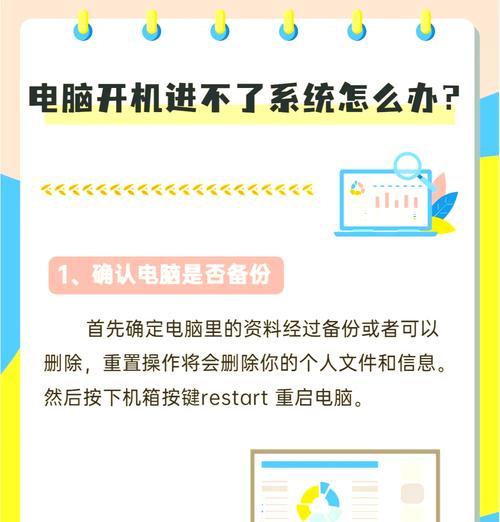 笔记本电脑关闭应用程序的步骤是什么？  第2张