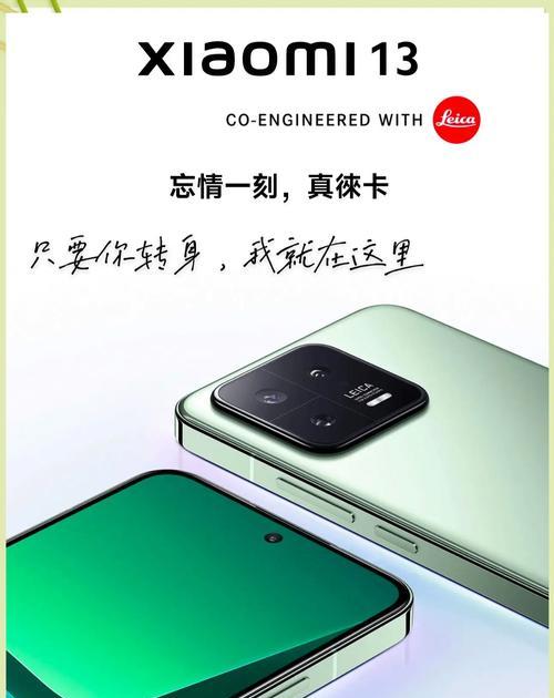 徕卡即时相机如何与手机配合使用？拍照时的注意事项有哪些？  第2张