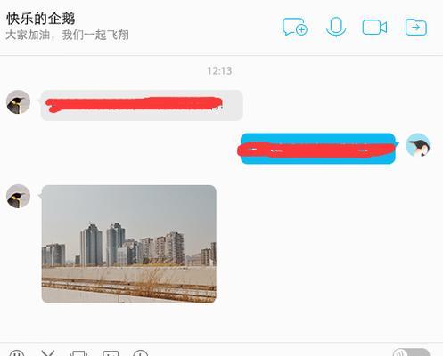 苹果笔记本下载QQ的正确步骤是什么？  第2张