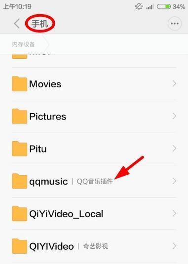 苹果笔记本下载QQ的正确步骤是什么？  第1张