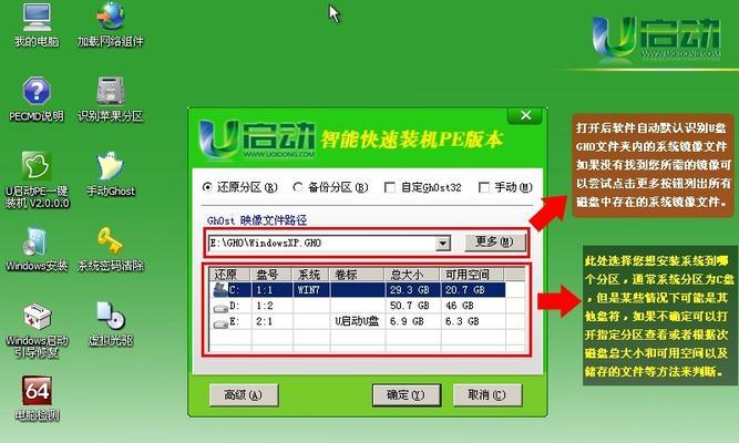 戴尔笔记本电脑耗电功率如何测量？标准耗电功率是多少？  第3张