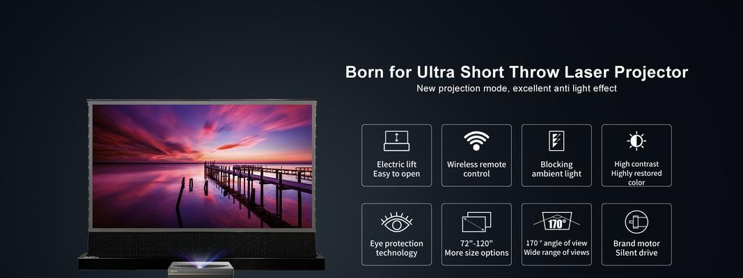 投影仪声音怎么智能开启？有哪些便捷操作方法？  第2张