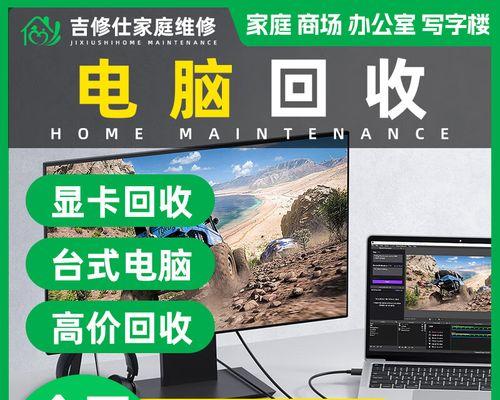 报废联想笔记本电脑回收价格是多少？如何评估？  第2张
