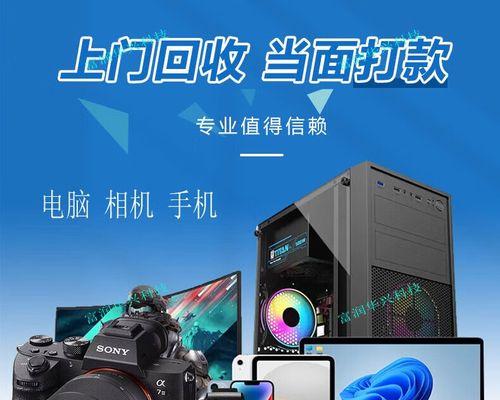 报废联想笔记本电脑回收价格是多少？如何评估？  第3张