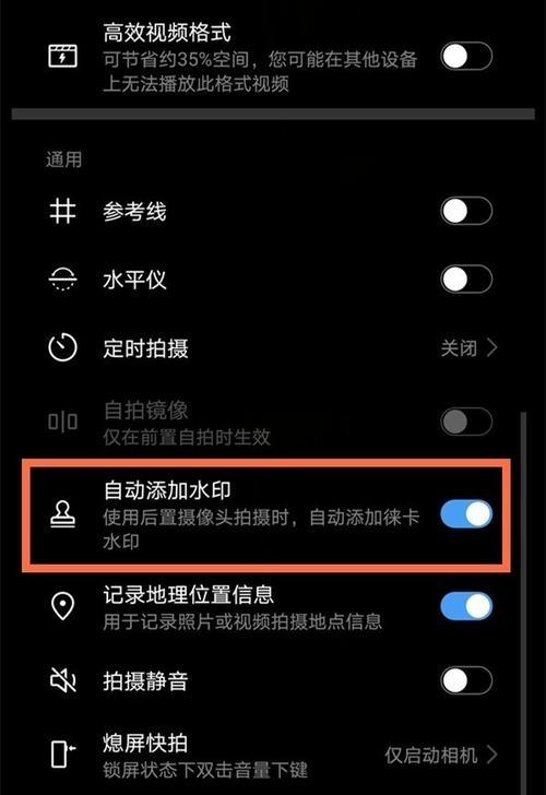 不同手机机型拍照设置有何不同？  第1张