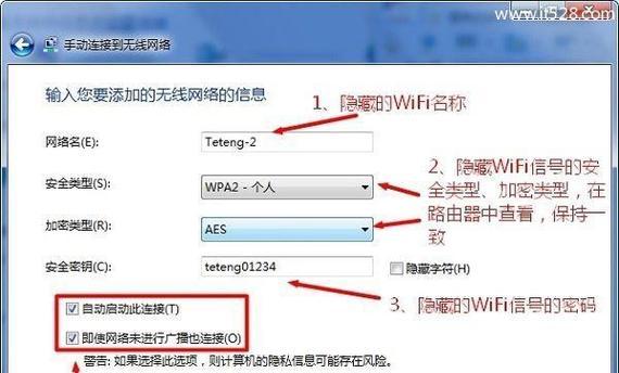 联想小新轻音鼠标m1如何连接笔记本？连接方法是什么？  第3张