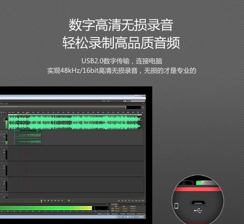 如何调整电脑唱歌声音修饰？修饰效果如何？  第3张