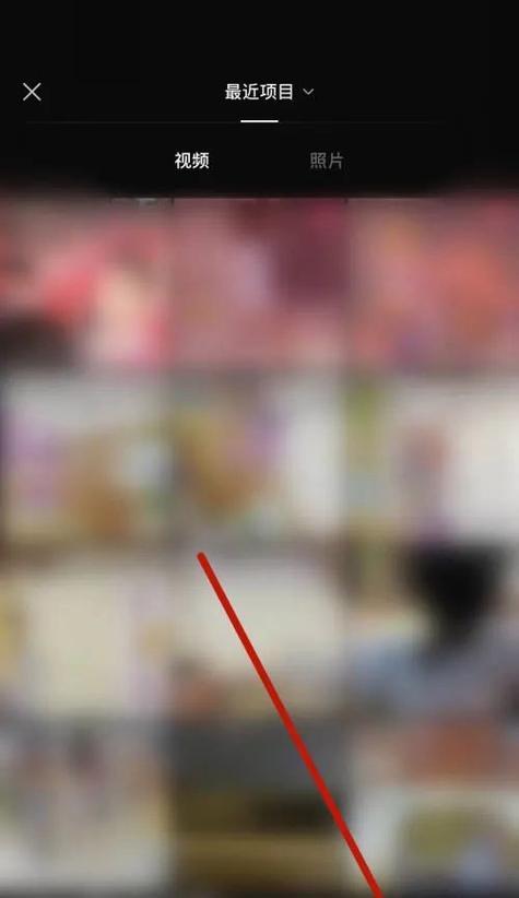 手机拍照后如何制作剪映模板？  第2张
