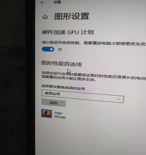 电脑软件闪退黑屏解决方法？如何处理电脑软件频繁闪退问题？  第1张