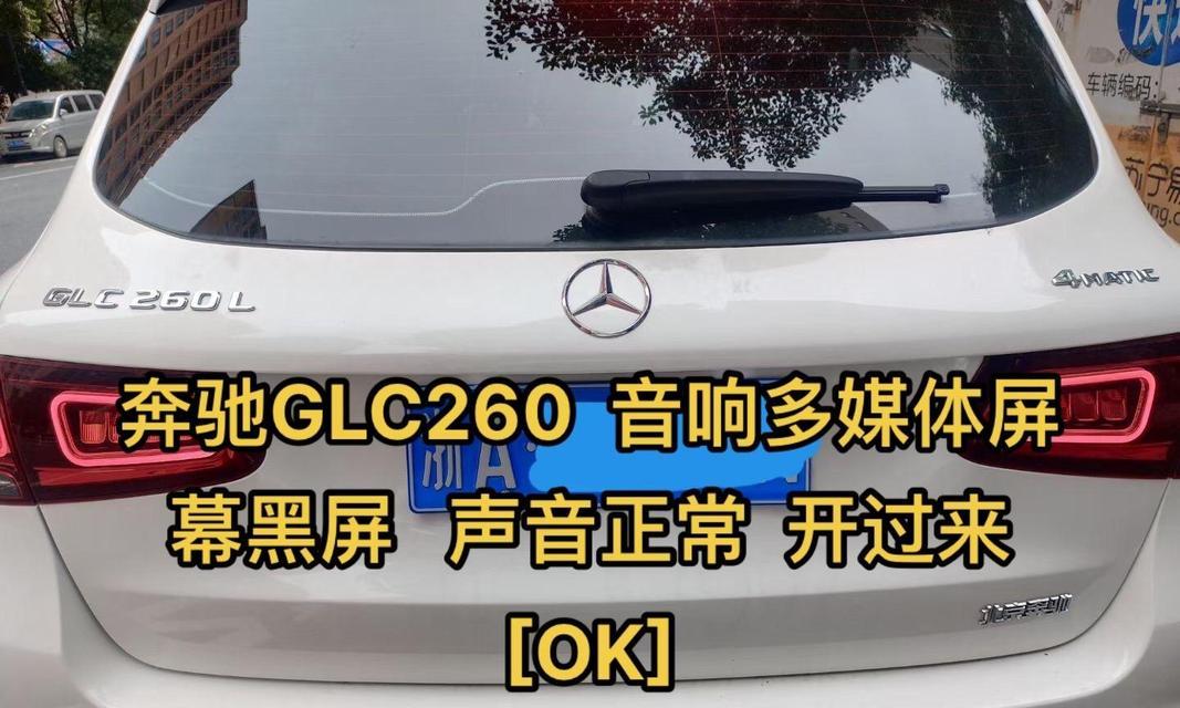 电脑黑屏但音响有声音怎么回事？如何解决？  第2张