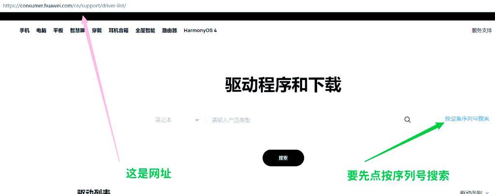 华为笔记本难装系统吗怎么办？有哪些解决方法？  第2张