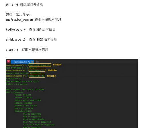 华为笔记本难装系统吗怎么办？有哪些解决方法？  第3张