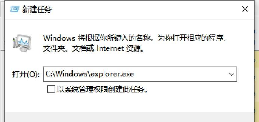 U盘启动导致电脑黑屏怎么修复？  第1张