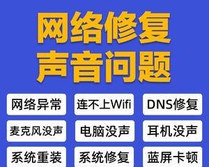 电脑声音一直滴滴滴响怎么回事？如何排查问题？  第1张