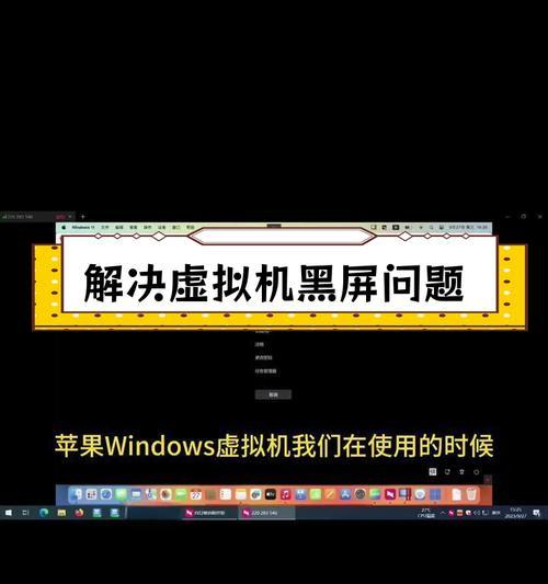 电脑敲空格键黑屏怎么解决？可能的原因和解决方法是什么？  第3张