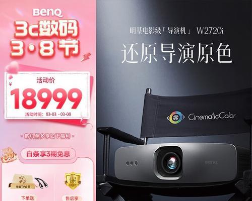 名迹投影仪的性能特点是什么？  第1张