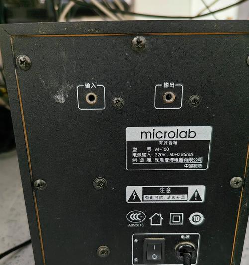 音响插在电脑里为什么没声音？如何排查问题？  第2张