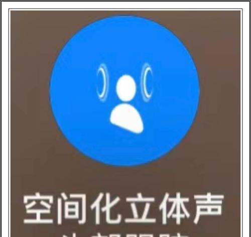 电脑喇叭声音标志怎么去掉？  第3张
