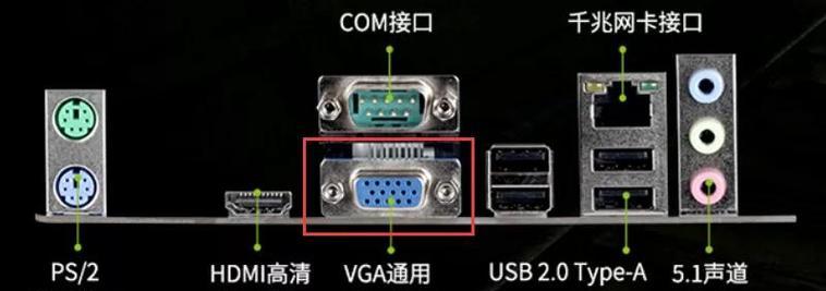 电脑显示器三根线插头问题？  第1张
