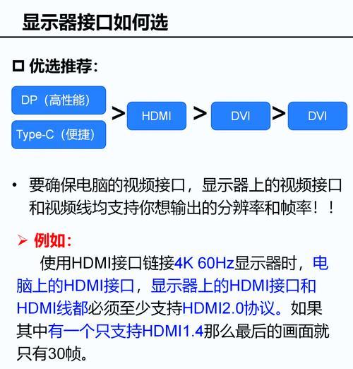 电脑显示器三根线插头问题？  第2张