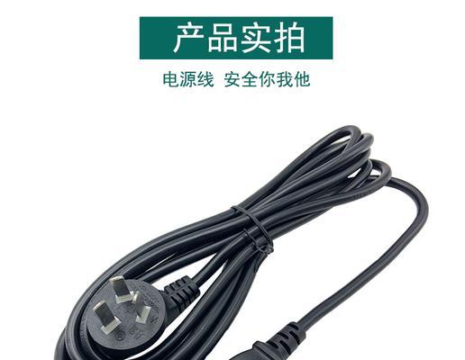 电脑显示器三根线插头问题？  第3张