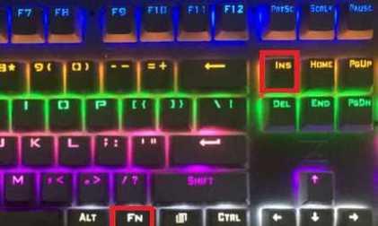 电脑声音转灯光的快捷键操作是什么？  第3张