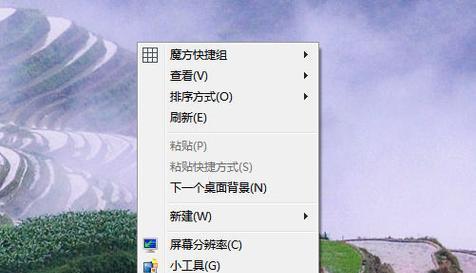 W7电脑开机黑屏怎么办？有哪些可能的解决措施？  第3张