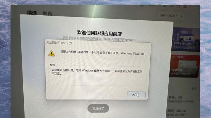 华为笔记本电脑如何用U盘启动？应该按哪个键？  第2张