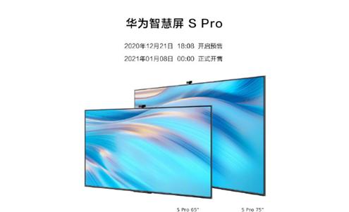 华为鸿鹄投影仪的性能如何？  第2张