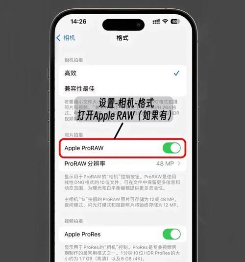 手机如何设置延时摄像拍星空？最佳设置参数是什么？  第3张