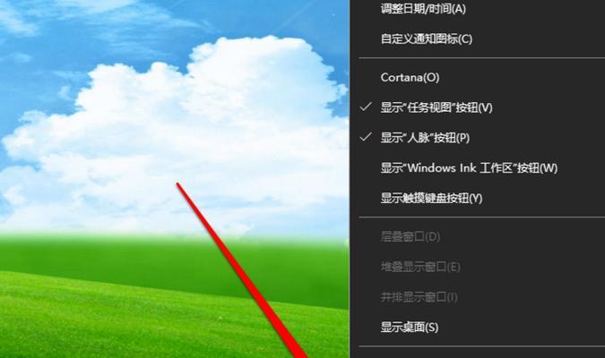 电脑屏幕花开图标问题如何处理？  第1张