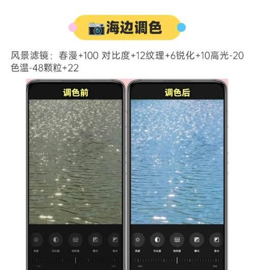 室内手机拍照时应如何调整参数？  第1张