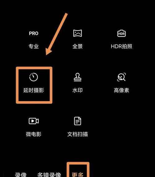 室内手机拍照时应如何调整参数？  第3张