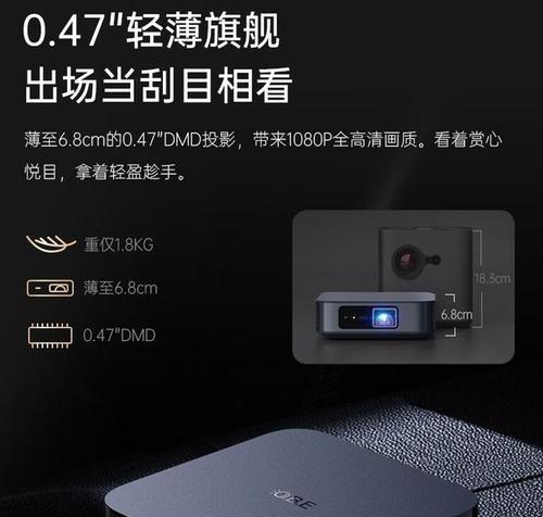 酒店投影仪激活设备的正确步骤是什么？  第2张